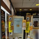 맥도날드 진주칠암DT점 이미지