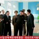 대동건재 이미지