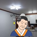 대진전업사 - 포항시 남구 상대로 120 | 대진전업사