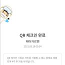 헤어자르멘