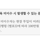 정원건설기계