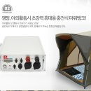 ﻿(삼성비즈솔루션) 리튬인산철 하드케이스 PT-15H180A 12V 가이드모터 파워뱅크 1,050,000원 이미지