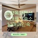 남애여인숙 이미지