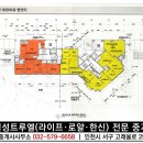 일성트루엘상가