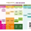 피크닉그린 이미지
