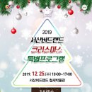 서산버드랜드 이미지