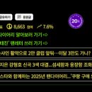 스타팬덤