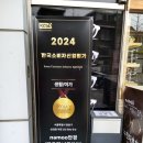 중랑구 망우로55길 | 중랑구안경 가성비 좋고 신뢰가는 &#34;나무안경&#34;