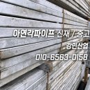 강민산업(주) 이미지