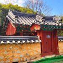 신호1리마을회관 이미지