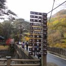 향곡난농원 | 경남 양산시 천성산 (내원사매표소-내원사-천성산2봉-은수고개-천성산-원효암-홍룡사(홍룡폭포)-홍룡교