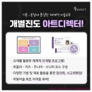 피카소의아이들미술학원