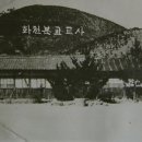 경주초 화천분교 이미지