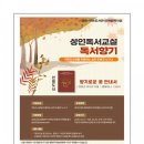 상림책마루작은도서관 네이버블로그