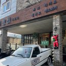 경상북도 안동시 옥동행정복지센터 이미지