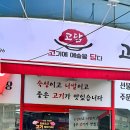 형곡로17길-1 이미지