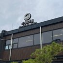 도원아이티 이미지