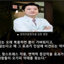 경희자운한의원 이미지