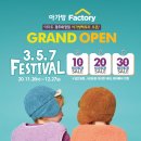 이마트 아가방 이미지