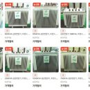 부여국제전기(주) 이미지