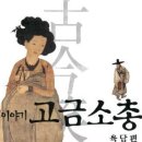 천년가요 이미지