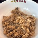 예가낙지마을 | 내돈내산 삼척맛집 예가낙지마을 후기