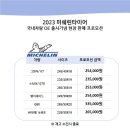 (주)신창타이어 이미지