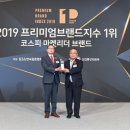 수정깨끗한나라 이미지