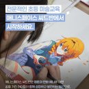 애니스페이스