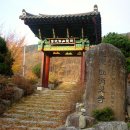 비슬산 - 앞산 종주 이미지