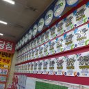세븐일레븐 전북혁신점