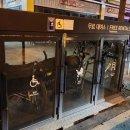 키다리식품홍천휴게소서울 이미지