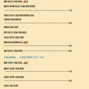 3호선 남산역 | 대구 3호선 남산역 맛집 깔끔한 데이트코스 추천 듀얼몬스터 대명계대점