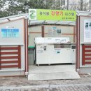 온수 힐스테이트 이미지