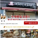 2015년 9월 두번째 별내맛집 업데이트~
