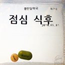 경인당 이미지
