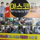 만연세탁 이미지