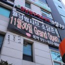 후곡로 19(미래여성병원) 이미지