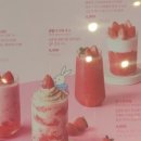 투썸플레이스하남아이테코점