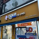 안경나라 쌍문점 이미지