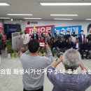 삼천병마로 이미지