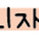 뚜레쥬르주문진점