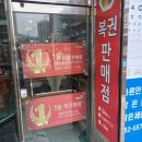 대영당안경원 네이버블로그