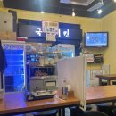 국민닭볶음탕본점 이미지