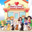 박동물병원 이미지