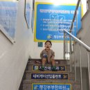 평강부부한의원 이미지