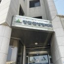 장관환정형외과의원 이미지