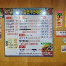 바다 양푼이 동태탕찜 이미지