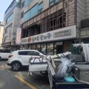 신사골감자탕 삼성점 네이버블로그