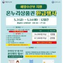 대조시장 이미지